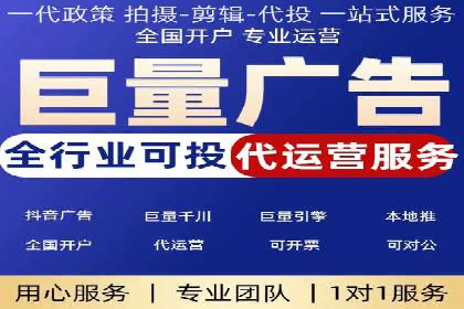 信息流代运营助力企业精准营销